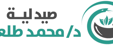 افتتاح صيدلية الدكتور محمد طلعت الجديدة في طوخ