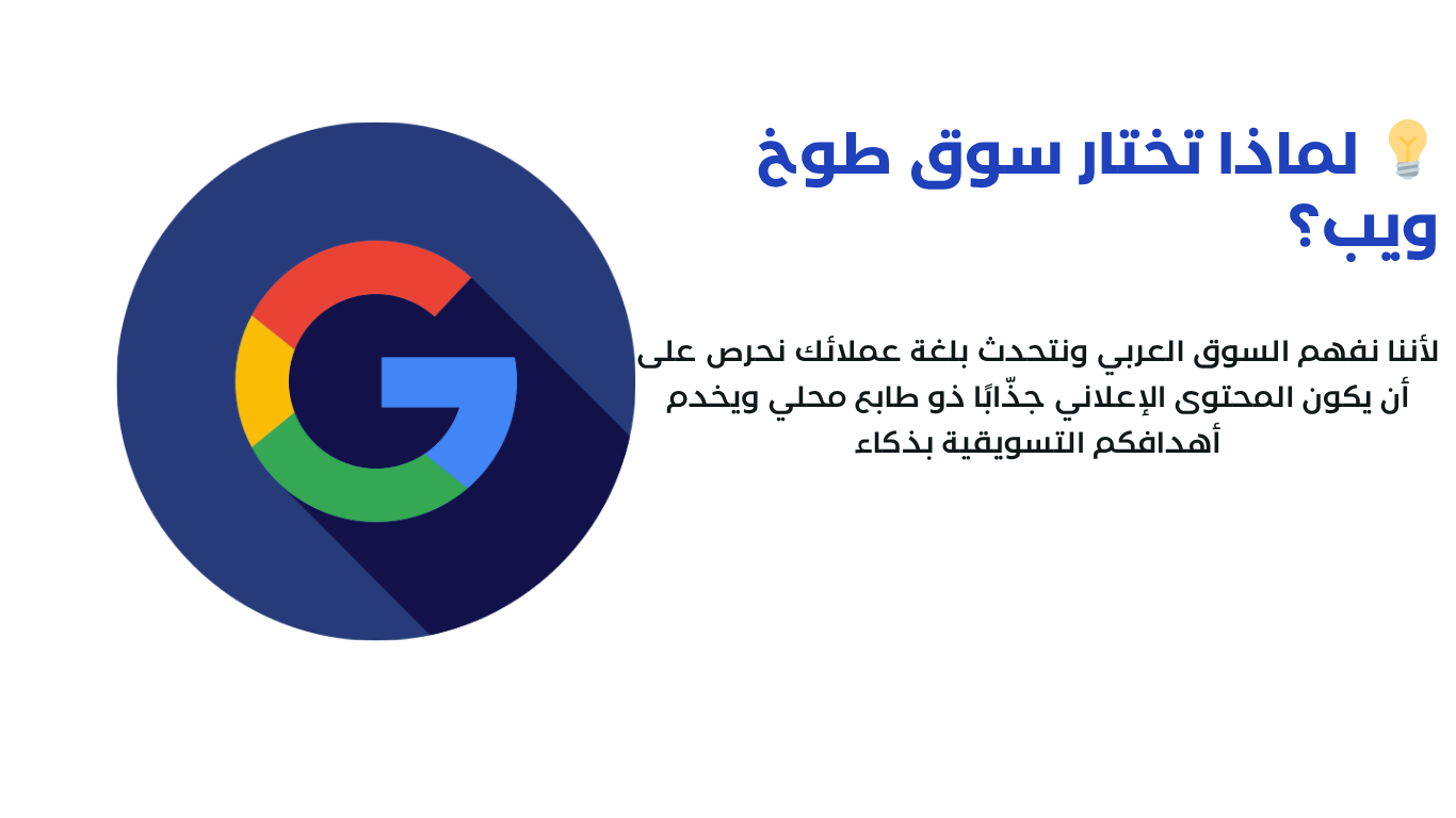 سوق طوخ ويب