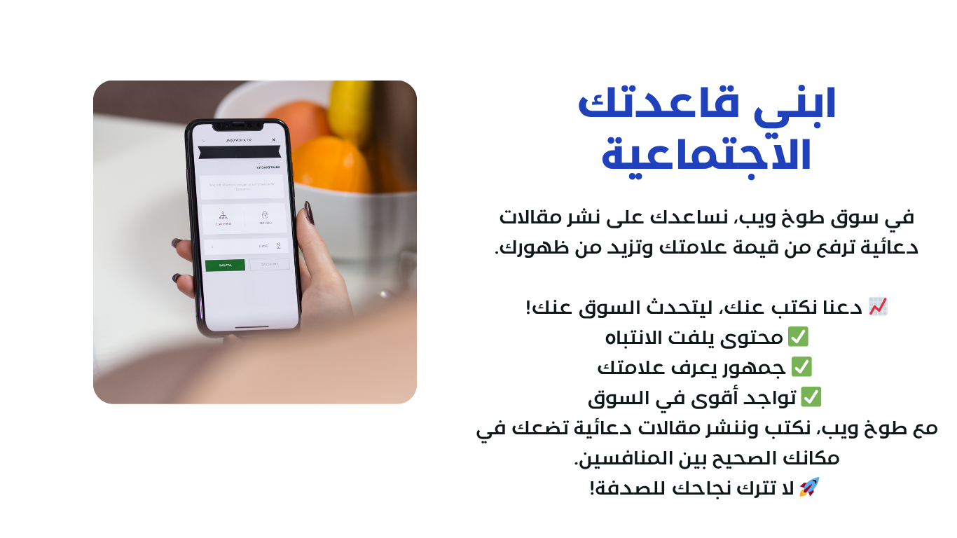 سوق طوخ ويب