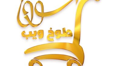 سوق طوخ ويب