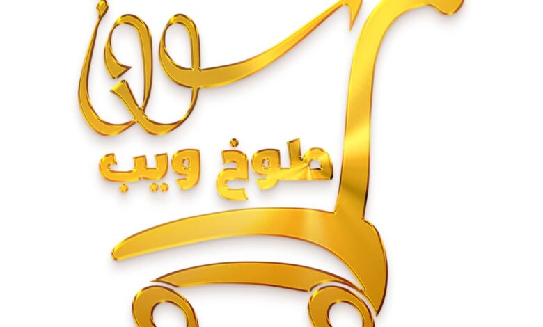 سوق طوخ ويب
